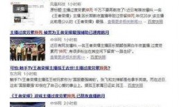 最新荣耀爆料新闻直播在哪看